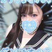 ヒメ日記 2026/04/16 14:24 投稿 ゆうは 学園祭