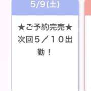 ヒメ日記 2026/05/10 07:31 投稿 あか E+アイドルスクール