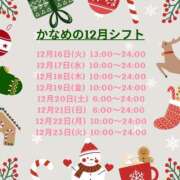 ヒメ日記 2025/12/14 18:16 投稿 かなめ コスプレ女帝織姫