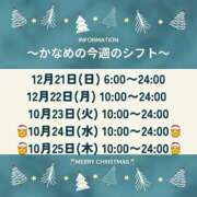 ヒメ日記 2025/12/21 09:11 投稿 かなめ コスプレ女帝織姫