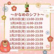 ヒメ日記 2026/01/21 17:01 投稿 かなめ コスプレ女帝織姫