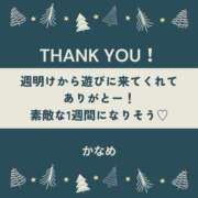 ヒメ日記 2026/01/27 01:18 投稿 かなめ コスプレ女帝織姫