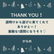 ヒメ日記 2026/01/27 01:24 投稿 かなめ コスプレ女帝織姫