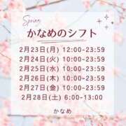 ヒメ日記 2026/02/22 22:39 投稿 かなめ コスプレ女帝織姫