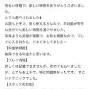 ヒメ日記 2025/10/22 21:59 投稿 せな いきなりラブ彼女