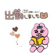 ヒメ日記 2025/10/15 10:01 投稿 ゆき コスプレ女帝織姫