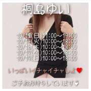 ヒメ日記 2025/10/10 08:02 投稿 桐島 ゆい SUMIRE