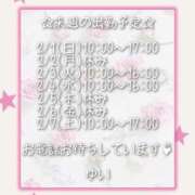 ヒメ日記 2026/01/29 18:13 投稿 桐島 ゆい SUMIRE