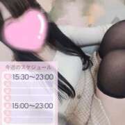 ヒメ日記 2025/12/14 12:15 投稿 こはく ～優しい若妻倶楽部～Mrs.女神