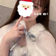 ヒメ日記 2025/12/21 10:32 投稿 百瀬めい★ elumo(エルモ)