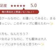 ヒメ日記 2025/12/01 22:03 投稿 琉唯/るい 五反田アネージュ（ユメオト）