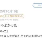 ヒメ日記 2025/10/20 18:08 投稿 らら E+アイドルスクール船橋店
