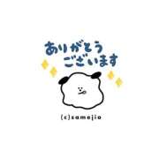 ヒメ日記 2025/11/29 00:57 投稿 早織／さおり 大宮人妻セレブリティ（ユメオト）