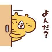 ヒメ日記 2025/11/03 16:54 投稿 すい 丸妻 横浜本店