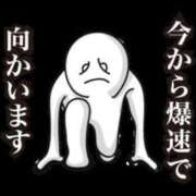 ヒメ日記 2025/12/13 09:48 投稿 すい 丸妻 横浜本店