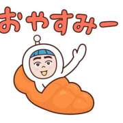 ヒメ日記 2026/02/10 00:41 投稿 すい 丸妻 横浜本店