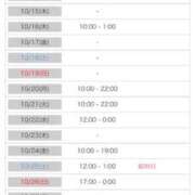 ヒメ日記 2025/10/08 21:58 投稿 みなみ ごほうびSPA京都店