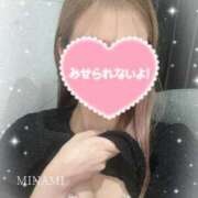 ヒメ日記 2025/10/13 20:45 投稿 みなみ ごほうびSPA京都店