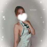 ヒメ日記 2025/11/02 20:18 投稿 みなみ ごほうびSPA京都店