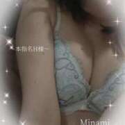 ヒメ日記 2025/12/29 01:18 投稿 みなみ ごほうびSPA京都店