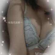 ヒメ日記 2025/12/30 00:31 投稿 みなみ ごほうびSPA京都店