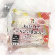 ヒメ日記 2025/12/30 03:30 投稿 みなみ ごほうびSPA京都店