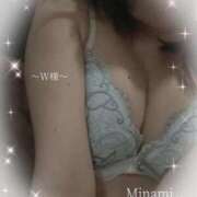 ヒメ日記 2026/01/25 09:22 投稿 みなみ ごほうびSPA京都店