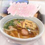 ヒメ日記 2026/02/01 06:18 投稿 みなみ ごほうびSPA京都店