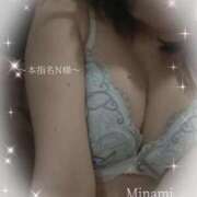 ヒメ日記 2026/02/23 03:28 投稿 みなみ ごほうびSPA京都店