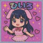 ヒメ日記 2025/11/15 08:45 投稿 ひいろ♪ プリティーガール