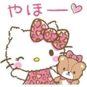 ヒメ日記 2025/11/17 09:05 投稿 ひいろ♪ プリティーガール