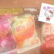 ヒメ日記 2025/11/27 13:48 投稿 ひいろ♪ プリティーガール