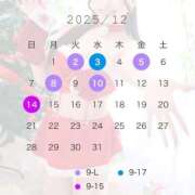 ヒメ日記 2025/11/27 19:25 投稿 ひいろ♪ プリティーガール