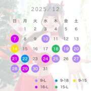 ひいろ♪ 更新🆙🆙 プリティーガール