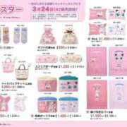 ヒメ日記 2026/03/22 01:45 投稿 ひいろ♪ プリティーガール