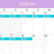 ヒメ日記 2026/03/29 00:45 投稿 ひいろ♪ プリティーガール