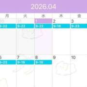 ヒメ日記 2026/04/02 06:15 投稿 ひいろ♪ プリティーガール