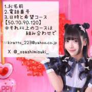 ヒメ日記 2026/04/04 00:05 投稿 ひいろ♪ プリティーガール