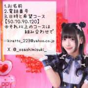 ヒメ日記 2026/04/22 00:35 投稿 ひいろ♪ プリティーガール