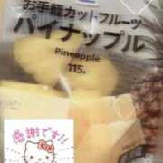 ヒメ日記 2026/04/22 10:58 投稿 ひいろ♪ プリティーガール