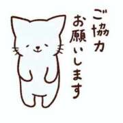 ヒメ日記 2026/05/07 12:23 投稿 ひいろ♪ プリティーガール