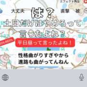 ヒメ日記 2026/06/26 09:20 投稿 ひいろ♪ プリティーガール
