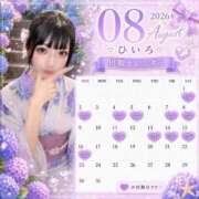 ヒメ日記 2026/08/04 16:33 投稿 ひいろ♪ プリティーガール