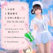 ヒメ日記 2026/08/07 12:56 投稿 ひいろ♪ プリティーガール