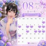ヒメ日記 2026/08/08 13:16 投稿 ひいろ♪ プリティーガール