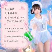 ヒメ日記 2026/08/13 15:36 投稿 ひいろ♪ プリティーガール
