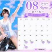 ヒメ日記 2026/08/15 18:56 投稿 ひいろ♪ プリティーガール