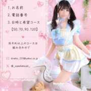 ヒメ日記 2026/08/29 00:01 投稿 ひいろ♪ プリティーガール