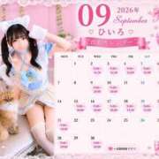 ヒメ日記 2026/09/01 23:30 投稿 ひいろ♪ プリティーガール