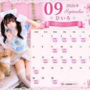 ヒメ日記 2026/09/14 22:06 投稿 ひいろ♪ プリティーガール
